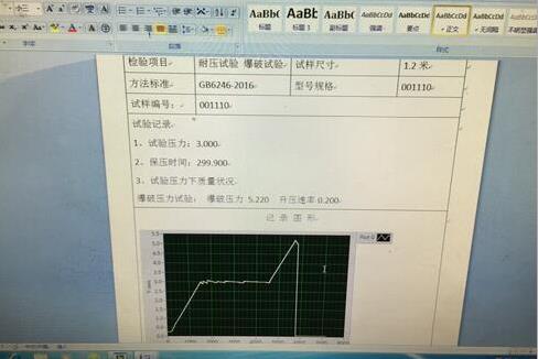 農用水帶水壓爆破機的產品概述是什么？