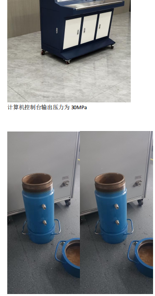 深海線纜閉水檢測系統(tǒng)-電纜閉水試驗(yàn)機(jī)